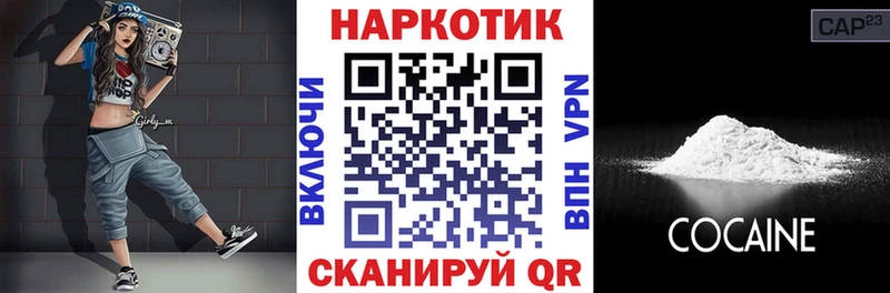 Купить Радужный Альфа ПВП  Каннабис  COCAIN  Галлюциногенные грибы  Гашиш  Мефедрон 