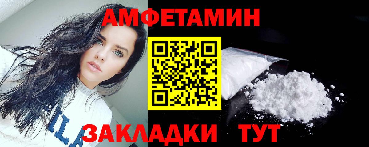 Конопля  Вход с VPN  Alpha PVP СК кристаллы  Меф МЯУ МЯУ кристаллы  Радужный  КОКАИН  ЭКСТАЗИ 