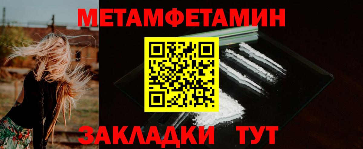 Радужный  АМФЕТАМИН  Вход с VPN  Амфетамин  АМФ VHQ 