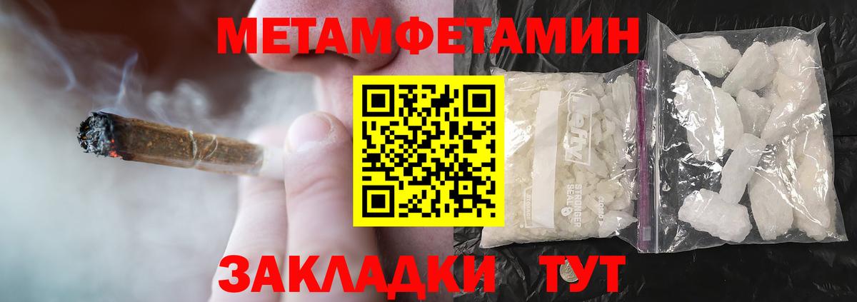 АМФЕТАМИН Premium Радужный