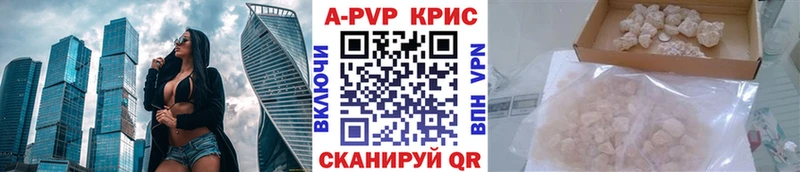 A PVP Crystall  Радужный 