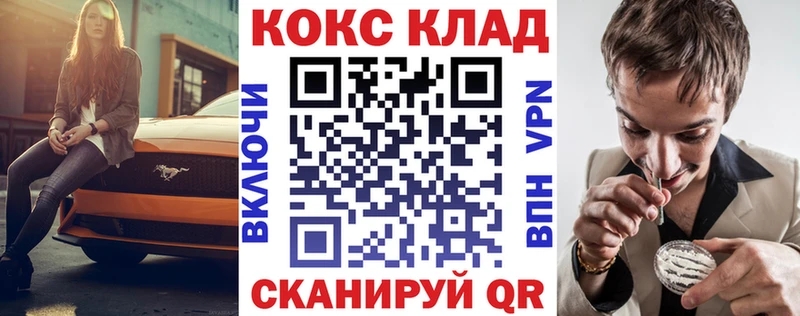 КОКАИН Columbia mega ССЫЛКА Радужный