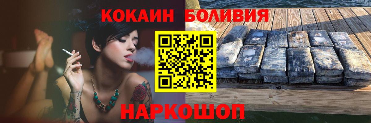 Кокаин 98% Радужный