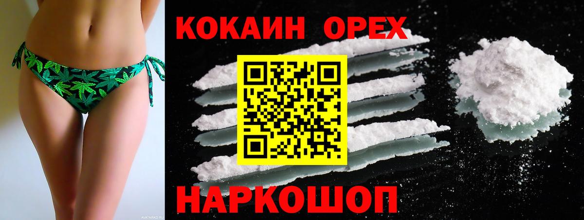 COCAIN VHQ  COCAIN Fish Scale  Вход с VPN  Радужный 