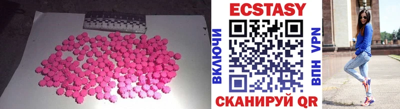 купить закладку  Радужный  Экстази 250 мг 