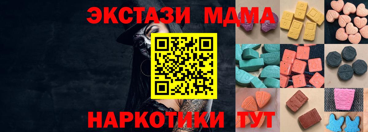 Радужный  ссылка на мегу ССЫЛКА  ЭКСТАЗИ  Вход с VPN  Экстази диски 