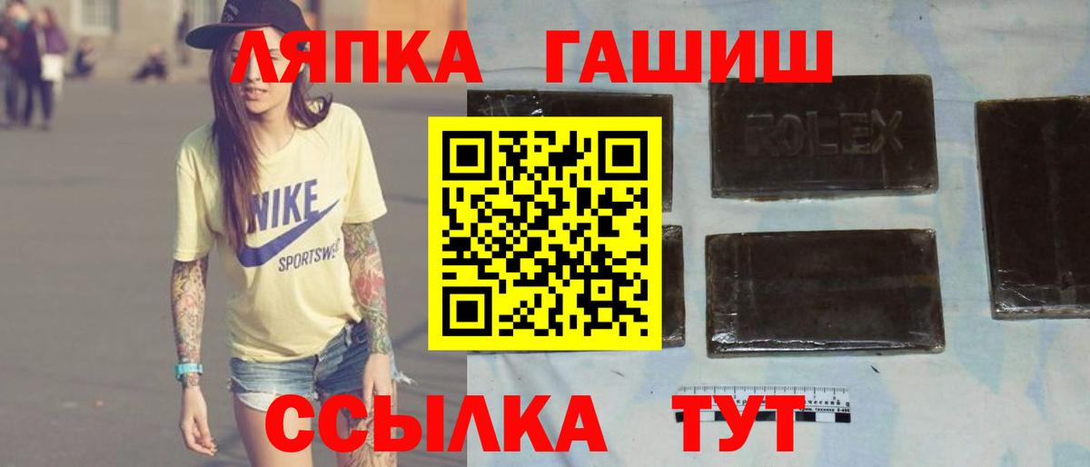 ГАШИШ ice o lator Радужный