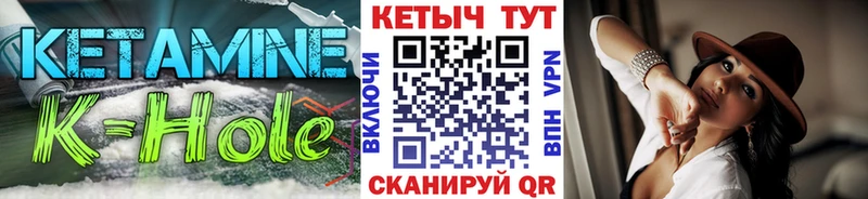 купить наркотики сайты  Радужный  Кетамин VHQ 