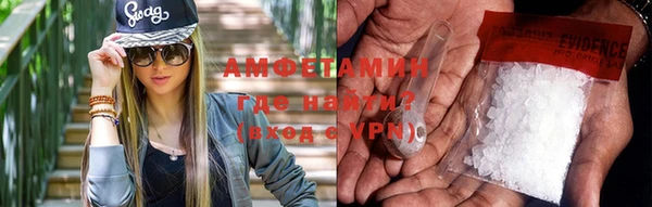 ALPHA PVP Елабуга
