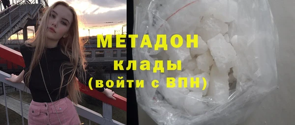 кокаин VHQ Ельня