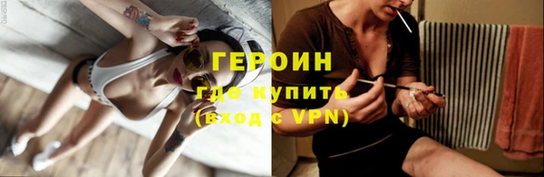 мескалин Нефтегорск