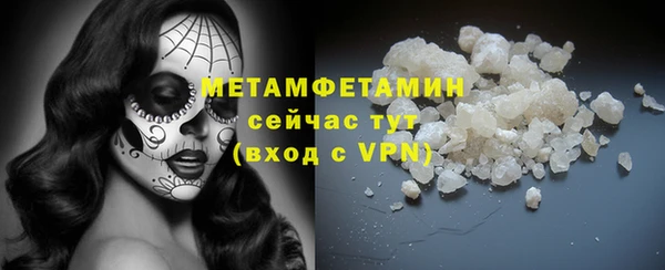 кокаин VHQ Ельня
