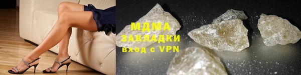 мефедрон Усмань