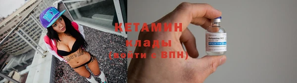 дживик Новокубанск