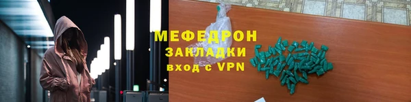 метамфетамин Ханты-Мансийск