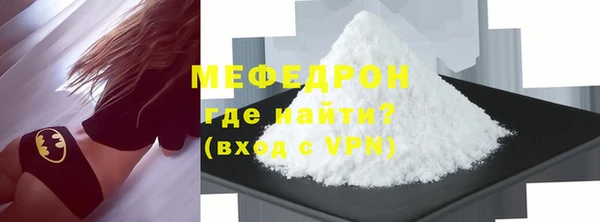 мефедрон мука Новодвинск