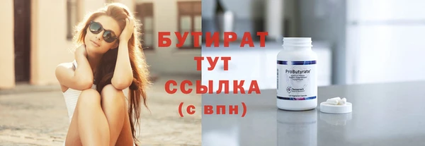 кокаин VHQ Ельня