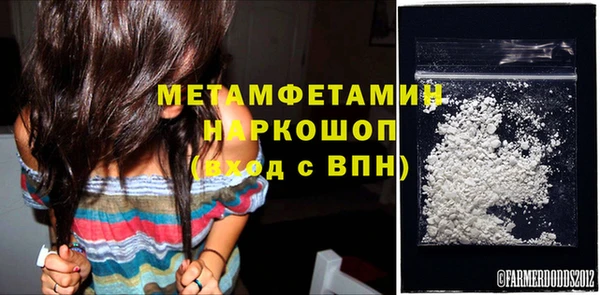 ALPHA PVP Елабуга