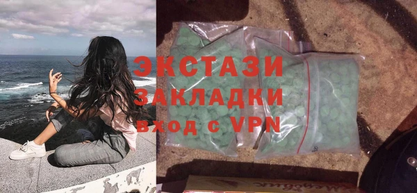 ALPHA PVP Елабуга