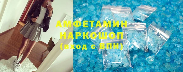 кокаин VHQ Ельня