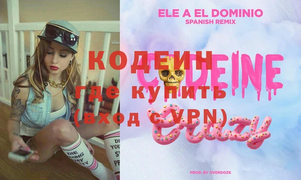 мефедрон мука Новодвинск