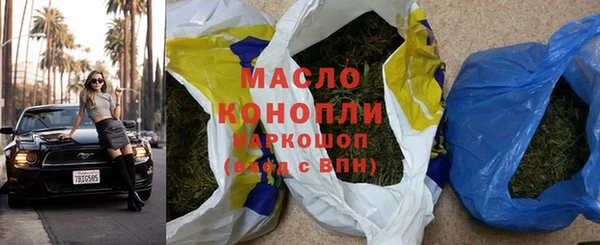 кокаин VHQ Ельня