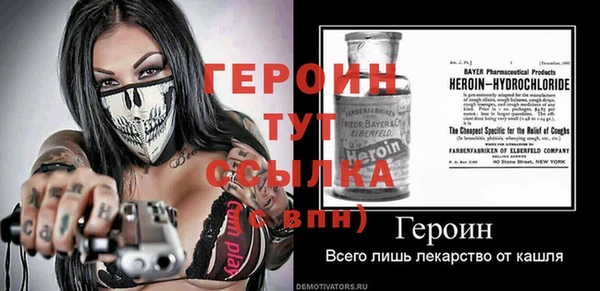 кокаин VHQ Ельня