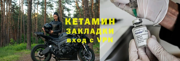 ALPHA PVP Елабуга