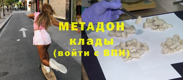 метадон Хадыженск