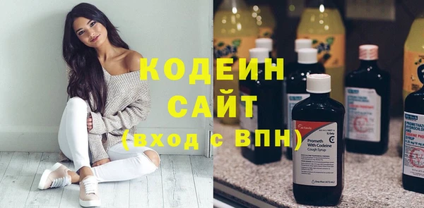 кокаин VHQ Ельня