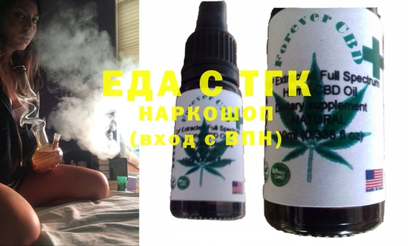 PSILOCYBIN Елизово