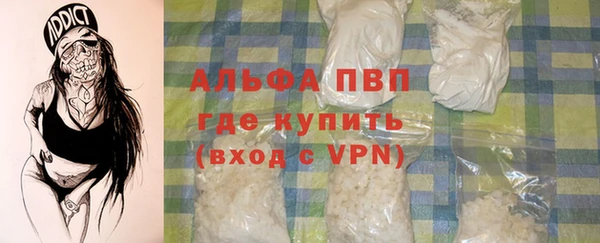 ALPHA PVP Елабуга