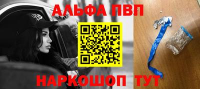 мяу мяу мука Северобайкальск