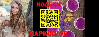 герыч Севастополь