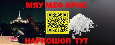 герыч Севастополь