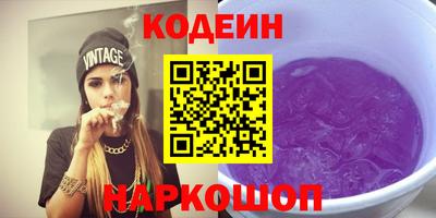 мяу мяу мука Северобайкальск