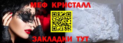 мяу мяу мука Северобайкальск