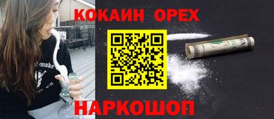 герыч Севастополь