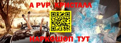 герыч Свободный