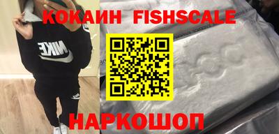 герыч Севастополь