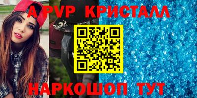 герыч Севастополь