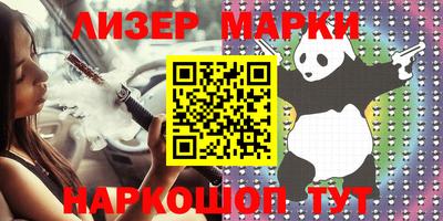 мяу мяу мука Северобайкальск