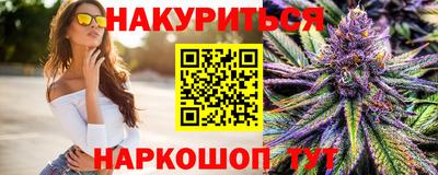 герыч Севастополь
