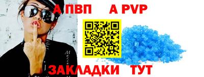 герыч Свободный