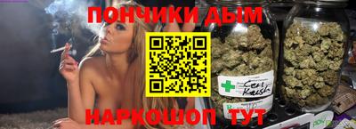 герыч Севастополь