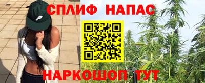 герыч Севастополь