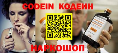 кокаин колумбия Ставрополь