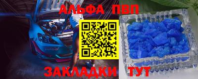 мяу мяу мука Северобайкальск