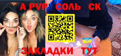 мяу мяу мука Северобайкальск