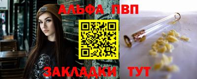 spice Старая Купавна